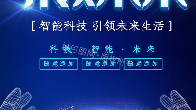 电子模块安装：优势与挑战并存**