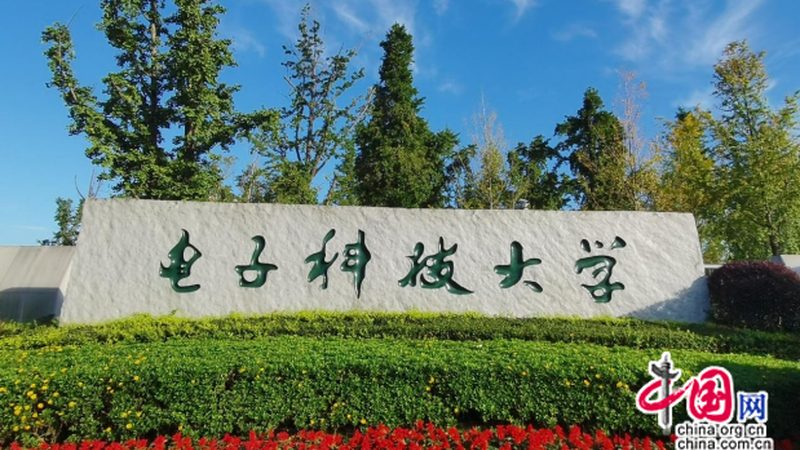 PCBA加工定制：关键参数要求解析