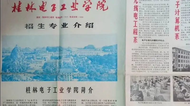 铝基板：揭秘其优缺点，助你选对产品